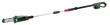 Akku-Teleskop-Hochentaster UniversalChainPole 18 1 x Akku PBA 18V 2.5Ah Produktbild img1 S