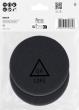 Polierschwamm, 77&nbsp;mm, Finish, 2 Stk Produktbild img4 S