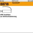 ART 88718 UPAT Ausbläser S Produktbild