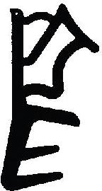 SH 112 Haustürdichtung Produktbild