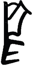 SH 115 Haustürdichtung Produktbild