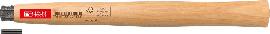 Hickorystiel PB 310, für Schonhammer PB SWISS Produktbild