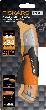 Sicherheitsmesser Fiskars Pro Produktbild