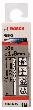Bosch PRO Metal HSS-G Spiralbohrer, 1,8&nbsp;x&nbsp;22&nbsp;x&nbsp;46&nbsp;mm, 10-tlg. Produktbild