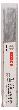 Bosch PRO Metal HSS-G Spiralbohrer, 4,2 x 78 x 119 mm, 5-tlg. Produktbild