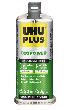 UHU PLUS ECOPOWER DK Kartusche 50ml Produktbild img2 S