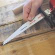 Säbelsägeblatt RSB-MM225 C, Multi Material Carbide Produktbild img2 S