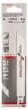 Bosch Säbelsägeblatt S 922 VF, Flexible for Wood and Metal, 5er-Pack Produktbild img2 S