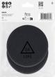 Bosch Polierschwamm, 77&nbsp;mm, Finish, 2 Stk Produktbild img5 S
