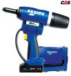 Gesipa iBird Pro Gold Edition CAS mit 2 Li-Ion Akkus 18V - 2,0 Ah / Ladegerät in L-Boxx Produktbild img4 S