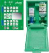 Augennotfallstation inkl.2 Fl(500ml,200ml),Wandbox40 Produktbild img1 S