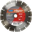 Diamant-Trennscheibe Pro Beton Silencio Produktbild