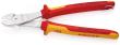 KNIPEX 74 06 250 T Kraft-Seitenschneider 250 mm verchromt isoliert mit Mehrkomponenten-Hüllen, VDE-geprüft; mit integrierter isolierter Befestigungsöse zum Anbringen einer Absturzsicherung Produktbild img2 S