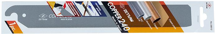 Sägeblatt 225mm Copper225 Z-saw Produktbild img2 L