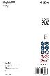 Bosch EXPERT Hard Ceramic Diamanttrennscheibe, 125x22,23 mm Produktbild img3 S