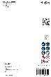 Bosch EXPERT Multi Material Diamanttrennscheibe, 125x22,23 mm Produktbild img3 S