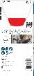 Bosch PRO AIZ 32 APIB Tauchsägeblatt, 32 x 50 mm Produktbild img3 S