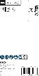 Bosch EXPERT Wood 2-side clean T308B Stichsägeblatt, 5-tlg. Produktbild img3 S