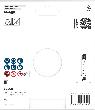 Bosch Ceramic Trennscheibe, 125 x 7&nbsp;mm, Bohrung 22,23&nbsp;mm Produktbild img4 S