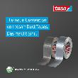 tesa® Duct Tape 4615 Produktbild img2 S