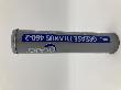 KAJOGrease Titanus 460-2 Schmierfett 400 g Schraubkartusche KAJO Produktbild img1 S